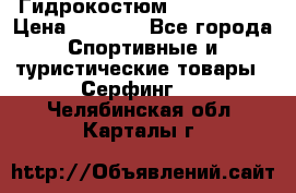 Гидрокостюм JOBE Quest › Цена ­ 4 000 - Все города Спортивные и туристические товары » Серфинг   . Челябинская обл.,Карталы г.